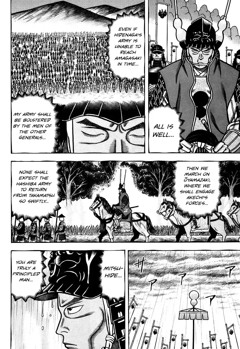 Hyouge Mono Chapter 26 18